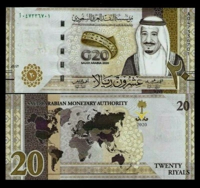 SAUDI ARABIA P-44 20 Riyals 2020 *A* prefix Commemorative Salman UNC NOTE ** G20 - Image 1 of 2