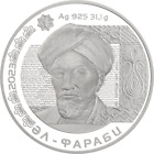 KAZAKHSTAN:2023 silver coin 500 Tenge  Al-farabi PRF 1 OZ Portraits on banknotes