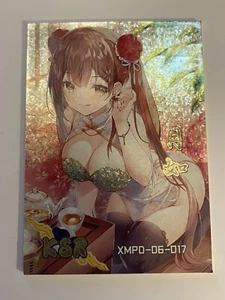 Swimsuit KSR XMPD-06-017 Goddess Feast Shine Anime Doujin Card - Picture 1 of 2