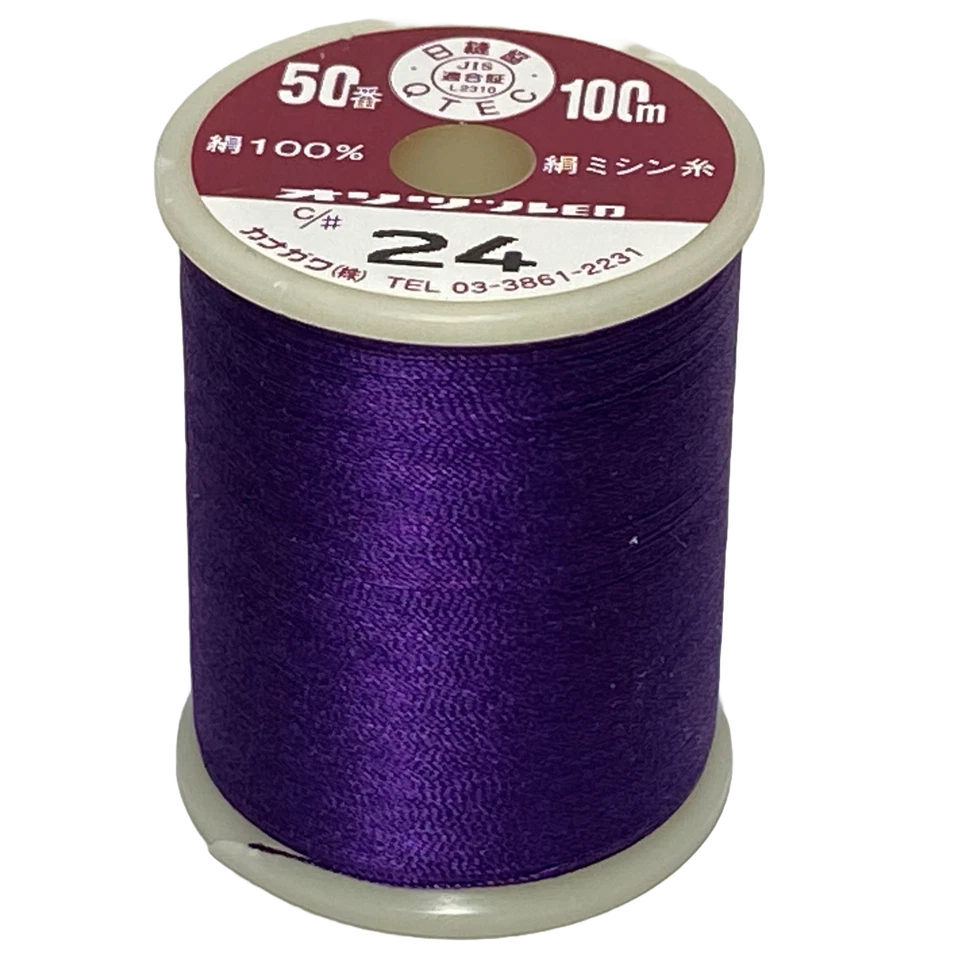 Kanagawa Orizuru / Pearsall Naples 050 Silk Thread, 23 dtex 4x3, 100m, 212 Color - Image 1 of 4