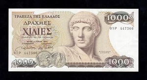 F.C. GRECIA GREECE , 1000 DRACMAS 1987 , MBC ( VF ) , P.202a . - Imagen 1 de 2