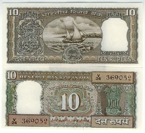 INDES billet neuf de 10 RUPEES Pick60g voilier traditionel 1962 - Picture 1 of 1
