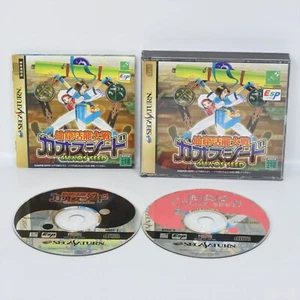 CHAOS SEED T-30902G Sega Saturn 2817 ss - Picture 1 of 9