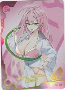 Urawa Hanako Sexy Waifu Anime Card Custom TCG Girl Holo Goddess Story ACG - Picture 1 of 1