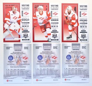 2018-19 KHL Spartak Moscow Visiting Dinamo Minsk Pick a Player Card