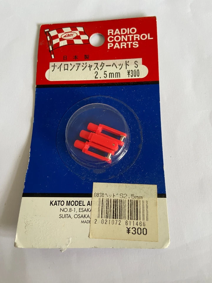 KATO MODELS NYLON ADJUSTER HEAD S 2.5MM 0838 R/C SPARES - Image 1 of 1