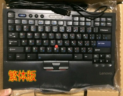 IBM Lenovo sk-8845crusb interface wired keyboard (chinese traditional) - Image 1 of 3