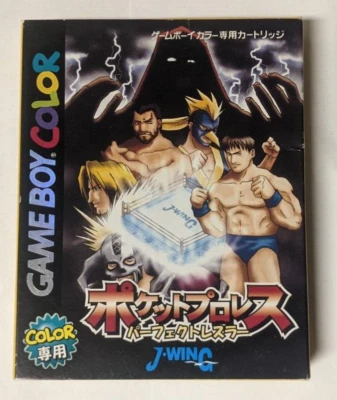 Pocket Pro Wrestling: Perfect Wrestler [Nintendo Game Boy-CGB-AJVJ-JPN] Japanese - Image 1 of 4
