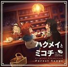 Bande originale TV anime Hakumei et Mikochi chansons forestières Japon