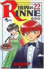 Japanese Manga Shogakukan Shonen Sunday Comics Rumiko Takahashi Rin-ne, Circ...