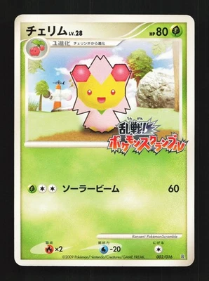 Cherrim 002/016 Unlimited MP Melee! Pokemon Scramble Japanese Pokemon Card TCG - Image 1 of 4