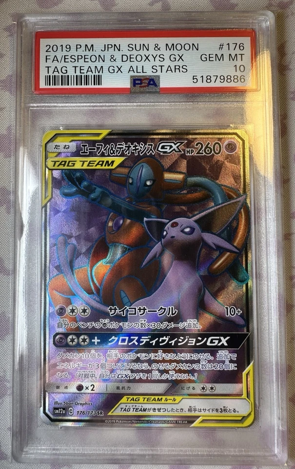 Espeon & Deoxys GX SR 176/173 Tag Team GX All Stars Japanese PSA 10 Gem Mint - Image 1 of 2