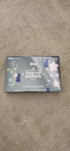 Takashi Murakami + MLB World Tour Tokyo Series 2025 Topps Trading Cards Box Set - Bild 1 von 7
