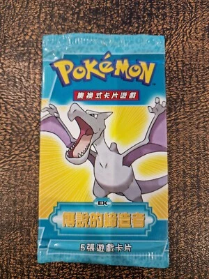 Pokemon Ex Legend Maker Booster Pack! Aerodactyl Artwork! Out of Print! Sealed ! - Image 1 of 2