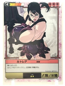 Cattleya Queen's Blade THE DUEL TCG Card Game JAPAN 2009 Very rare F/S No.133 - Bild 1 von 12
