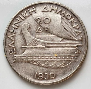 20 Drachmen 1930 Griechenland Kopf des Poseidon Silbermünze Km#73 - Picture 1 of 2