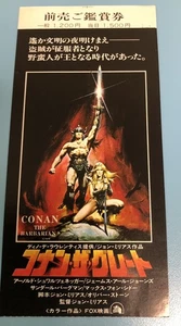 Conan il Barbaro (1982) / Biglietto Film Stub Giappone / Arnold Schwarzenegger - Foto 1 di 2