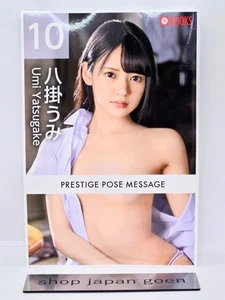 Umi Yatsugake Photo album POSE MESSAGE 10(Paperback) Photo book from Japan - Picture 1 of 10