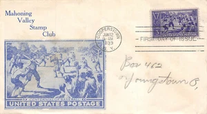 855 3c Baseball Centennial Planty #62, 1st Mahoning Valley Stamp Club [20352] - Picture 1 of 1