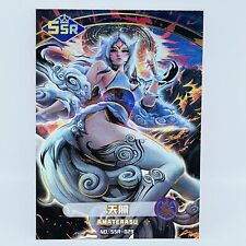 Goddess Story Doujin - Goddess Carnival-  Holo Foil SSR Card - Amaterasu