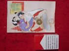 Great item!!  Authentic Japanese  Ukiyo-E Shunga . ca. 1890 !!  春画  JAPAN 三重
