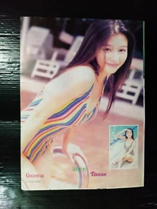 Vivian Hsu 徐若瑄 Aaron Kwok 郭富城 CHINA HK 香港 TVB STAR ONLY 1 COLOR PAGE MEGA RARE!! - Picture 1 of 2
