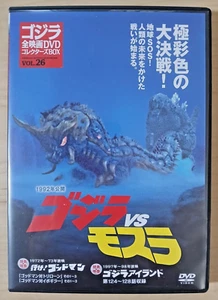 Godzilla All Movie DVD Collectors Set vol 26 - vs. Mothra (1992) kaiju movies - Picture 1 of 4