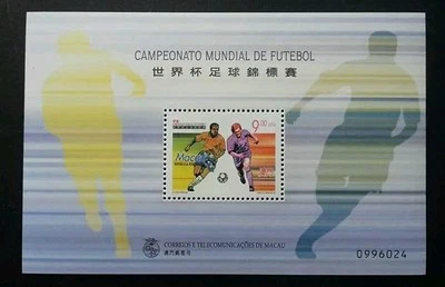 *ENVÍO GRATUITO Macao Macao Copa Mundial Fútbol 1998 Juegos Deportivos Fútbol (ms) MNH Foto 1 de 4