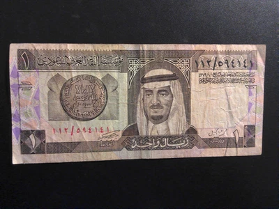 Saudi Arabia 1 Riyal 1983 - Image 1 of 2