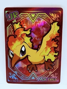 Carta Pokemon Bambino 151 Moltres Speciale Doujin Kawaii Holo Illustrazione Arte - Foto 1 di 1