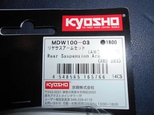 Brazo de suspensión trasero Kyosho Mini Z MDW100-03 AWD Mini Z Atomic GL Racing - Imagen 1 de 2