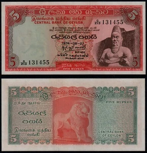 CEYLON 5 RUPEES (P73) 1974 UNC - Picture 1 of 1