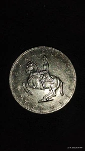 1989 Austria 5 Schilling US SELLER**NO RESERVE Starting at .99¢** - Picture 1 of 12
