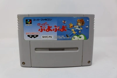 Super Puyo Puyo Nintendo Super Famicom SFC Japanese Cartridge Only - Image 1 of 2