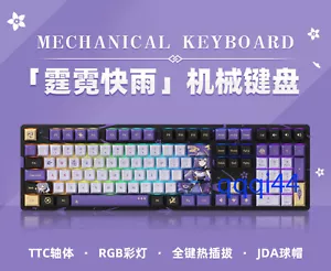 MiHoYo Offical Genshin Impact KeQing Wired TTC RGB JDA Mechanical Keyboard Gift - Picture 1 of 8