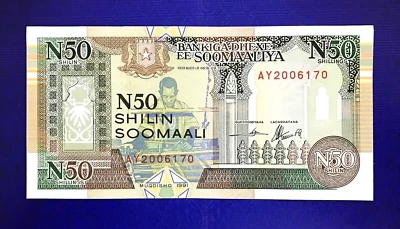 1990 SOMALIA - 50 SHILLINGS - GEM UNC - EZAF - Image 1 of 2