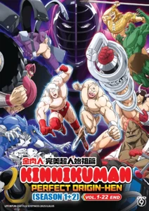 KINNIKUMAN: PERFECT ORIGIN-HEN SEASON 1+2  VOL.1-22 END DVD + EXTRA GIFT - Foto 1 di 3
