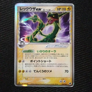 Rayquaza EX Delta Species Pokemon Dragon Frontiers 1st ED Japanese 028/068 VG - Picture 1 of 7
