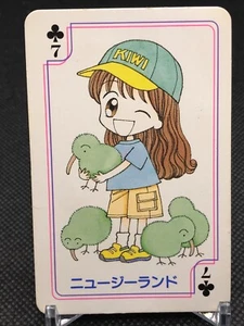 C 7 New Zealand Wataru Yoshizumi RIBON Appendix WORLD TRUMP Manga Artist Design - Picture 1 of 12