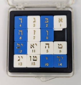 "Das 15 Puzzle"" hebräische Buchstaben jüdisches Spiel Kinder Spaß US Made NY in Kunststoffhülle" - Bild 1 von 12