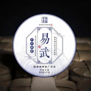 2022 Yunnan AAA té Pu-Erh 357 g (12,6 oz) crudo Puer Yiwu hecho a mano pastel de té superior - Imagen 1 de 9