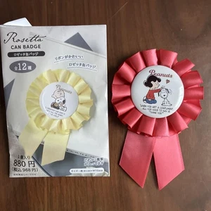 Lote SNOOPY - Imagen 1 de 1