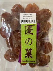 Samenlose Pflaume - 化核情人梅 - Bild 1 von 3