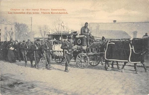 CPA SERBIE / LES FUNERAILLES D'UN HEROS / VLADETA KOVATCHEVITCH / cpa rare - Picture 1 of 1