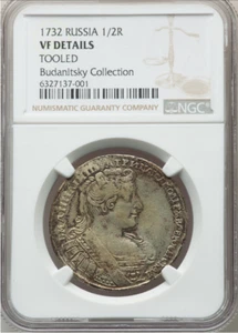 Rare! R1! Russia 1732 Silver 1/2 Half Rouble Poltina Anna Ioannovna NGC VF - Picture 1 of 2