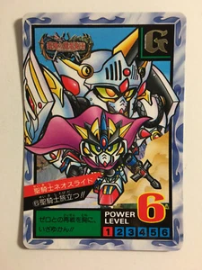 Gundam Battle Of Knights 6 - Imagen 1 de 1