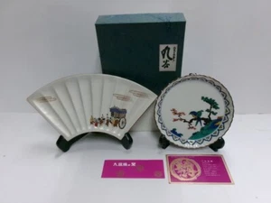 Kutani ware round plate. Japanese Antique - Picture 1 of 16