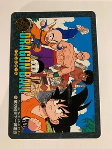 Dragon Ball Visual Adventure 105 - Imagen 1 de 4