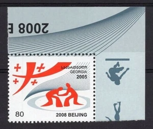 GEORGIA  2008 Olympic Games - Beijing 2008   M1317 - Picture 1 of 1