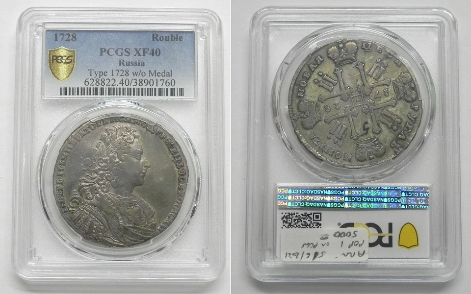1728 Russia Rouble (Peter II), PCGS XF40 Type 1728 w/o Medal, POP 1  #1760 - Image 1 of 1